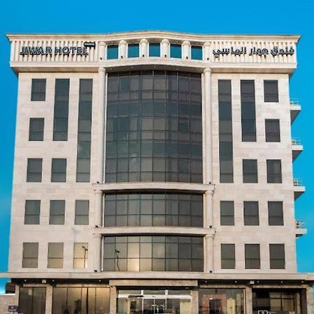 Jiwar Almasi Hotel Jeddah Exterior foto