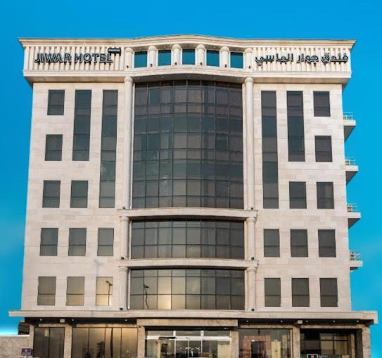 Jiwar Almasi Hotel Jeddah Exterior foto